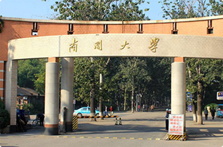 南开大学